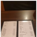 장퓨전일식 이미지
