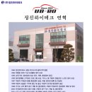 정진기업(주)