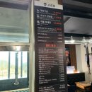 소도둑평택원정리점 이미지