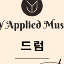 WON실용음악학원 이미지