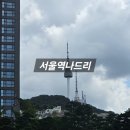 아우어커피로스터스 | 서울역 나드리 | 랑우, 엘카페, 그라운드시소센트럴, 아우어베이커리 숭례문점