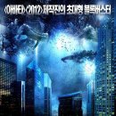 스카이라인 (Skyline, 2010) 미국 | SF, 액션 이미지