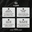 그레이인천 이미지