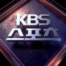 2023 KBO리그 개막전 KBS 지상파 오프닝 이미지