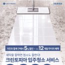 크린토피아롯데 네이버블로그