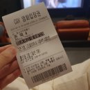 CGV대구연경 3관 네이버블로그