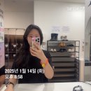 하루방 유황오리 | 2025.01
