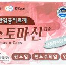 감초약국 이미지