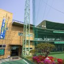 상안스크린골프연습장 이미지