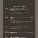 한울림 합창단이 선물하는 <Happy Family Concert> 이미지