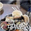황제칼국수 - 서산시 | 황제칼국수