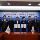 초당대학교 이미지