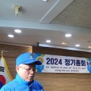 [풍무동위원회]2024 정기총회- 3.5 이미지