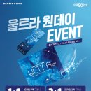 으뜸50안경신대방