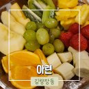 금령로55번길 이미지