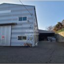 화성바이오공인중개사사무소 이미지