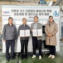 주식회사 준바이오