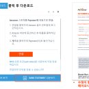 아마존셀러3