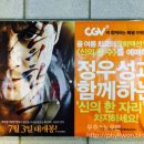 무주스노우맨