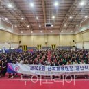 원화경로당 이미지