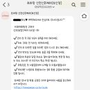 르마망산전산후케어 이미지