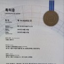 신화이앤씨