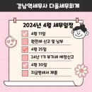 다올세무회계 이미지