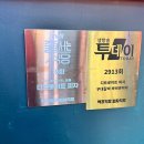 압구정 로데오 &#39;피자덕후 피자힙&#39; 솔직 후기