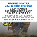 (주)뉴월드비전 이미지
