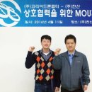 천산개발 이미지