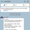 365소리안한의원 이미지