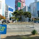 서면교차로 이미지