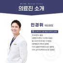 미앤미치과의원 이미지