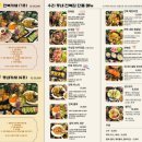 만덕한의원 | 만덕해산물맛집 만덕술안주맛집추천 오마카세 전복안주 우리동네전복집