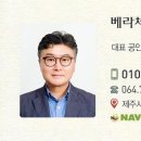 도남해모로리치힐아파트경로당 이미지