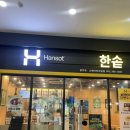 한솥도시락 광주쌍촌점 | 광주 유스퀘어 맛집 한솥도시락 메뉴 추천 제육 돈까스도련님, 돈치스팸