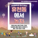 대영고등학교 내 이미지