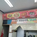 고씨불닭발 이미지