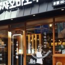 란주우육면 이미지