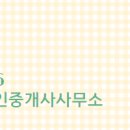 더스마트공인중개사사무소 이미지