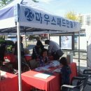 기독교 봉사회관 앞 이미지