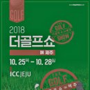 (주)더골프 이미지