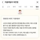 원도안로-27 이미지