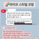 해피데이지