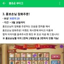 봉쥬르 살롱 | 봉쥬르 부티크 플레이 후기 (Feat.추억의 부티나 살롱)