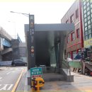 석남치안센터 이미지