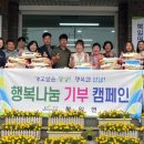 북일경로당 이미지