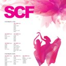 국제 문화예술 무용페스티벌 이미지