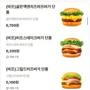 맘스터치 시흥장현점
