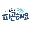 청주찐빵만두 이미지